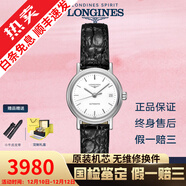 【二手99新】浪琴瑰麗女表贈禮盒（LONGINES）情侶表優(yōu)雅律雅系列女士機械腕表生日禮物心悅名匠 25.5MML4.321.4.12.2機械皮帶