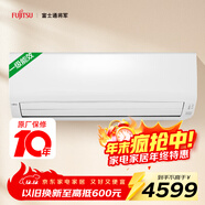 富士通空調KJ系列 1.5匹1級能效15-21㎡適用 變頻省電健康舒適風(fēng)掛機ASQG12KJCB（KFR-35GW/Bpkjb）