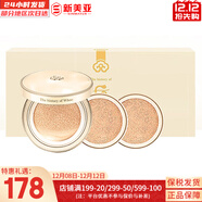 后（The history of Whoo）面膜后水妍睡眠面膜女天率丹睡眠面膜涂抹式 后黃金氣墊1正2替換套裝 45ml