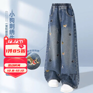 莞町初中生褲子女加絨12-15歲女孩褲子加絨加厚女童一條過(guò)冬仿羊羔絨 萌寵刺繡牛仔褲(春秋款) 120