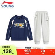 李寧童裝兒童衛衣衛褲套裝男女小童毛圈束腳套頭運動(dòng)套裝90YWEV009-3