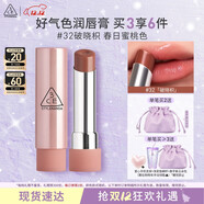 3CE釉光唇膏破曉枳#32PEACHY FILLING柔和桃色口紅生日禮物圣誕節