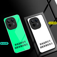 好機友適用IQOOZ系列10Turbo+夜光玻璃手機殼IQOO Z9X保護套愛(ài)酷8全包7i防摔6軟5薄3硅膠Z1X女打工多定制 -其他品牌，型號，請聯(lián)系客服備注 IQOO Z10 Turbo