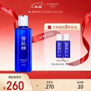 雪肌精化妝水經(jīng)典型200ml 補水保濕 滋潤提亮 爽膚水 送人禮物