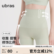 ubras高腰收腹提臀褲壓縮塑身褲束腰修身女士?jì)妊澟笪膊萑盅滿(mǎn)