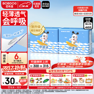 巴布豆小波浪超柔拉拉褲XL60片(11.5-14KG)嬰兒尿不濕 干爽 透氣