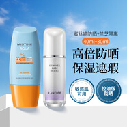 蘭芝（LANEIGE）隔離霜雪紗絲柔防曬妝前隔離乳男女化妝品提亮膚色 韓國原裝 雪紗隔離紫色30ml+小黃帽防曬控油款40ml