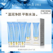 蘭亭氨基酸洗面奶深層清潔面乳溫和毛孔去黑頭控油祛痘女正品男女士 氨基酸洗面奶120ml*3