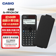 卡西歐（CASIO）fx-991CNCW科學(xué)函數計算器fx-991升級款大學(xué)生考研物化生競賽考試學(xué)習專(zhuān)用黑色