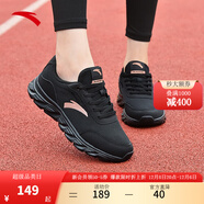 安踏女鞋運動(dòng)鞋跑步鞋秋季網(wǎng)面透氣軟底減震防滑旅游媽媽鞋黑色跑鞋 【皮網(wǎng)舒適】黑5571-4 38