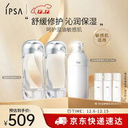茵芙莎（IPSA）舒緩水乳護膚品(流金水200ml*2+SE2乳) 美白保濕生日禮物送女友