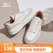 鴻星爾克板鞋女透氣女鞋時(shí)尚小白鞋簡(jiǎn)約厚底輕質(zhì)運動(dòng)休閑鞋情侶款