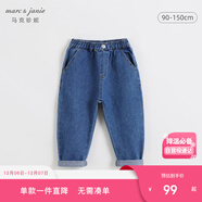 MARC&JANIE馬克珍妮童裝兒童春秋裝男女童牛仔褲長(cháng)褲兒童褲子221769