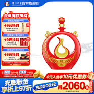 國窖1573封藏大典春釀  濃香型白酒  收藏送禮 55度 1L 1壇 騰蛇大運