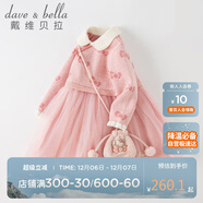 戴維貝拉（DAVE＆BELLA）Hello Kitty聯(lián)名戴維貝拉女童連衣裙秋冬童裝國風(fēng)裙子