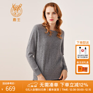 鹿王羊絨衫女100%山羊絨毛衣圓領(lǐng)打底針織衫提花內搭簡(jiǎn)約通勤休閑百搭 灰色 175/92A