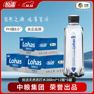 悅活弱堿性蘇打水 388ml×12瓶*3箱 整箱裝天然無(wú)糖蘇打水運動(dòng)補水