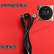 寶街俠適用進(jìn)口flowerpot 臺燈 蘑菇燈磁吸充電線(xiàn)VP9 數據線(xiàn) USB充電器 USB磁吸充電線(xiàn)1米+快充頭5V2A