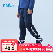 361°兒童童裝冬季男童中大童針織加厚長(cháng)褲 藍160