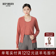 深呼吸DEEP BREATH女裝可機洗純羊毛針織開(kāi)衫女A400298 玫瑰粉 L (4碼)