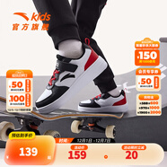 安踏兒童運動(dòng)鞋男女大童板鞋2024新款革面低幫休閑板鞋學(xué)生時(shí)尚小白鞋 安踏白/黑/大學(xué)紅-3 39 39/24.5cm