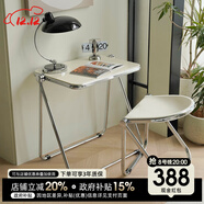 UnicaFurn北歐創(chuàng  )意可折疊桌家用小戶(hù)型便攜中古ins亞克力書(shū)桌 羅馬折疊桌+羅馬折疊椅-透明