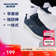 斯凱奇丨男士輕薄透氣網(wǎng)面運動(dòng)跑步鞋軟底舒適休閑健步鞋58362