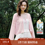 茵曼（INMAN）章若楠同款歐若風(fēng)鏤空薄女裝開(kāi)衫針織衫2025年春秋季新款短款外套 粉紅色 M