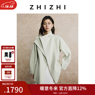 致知 相思引 全羊毛一?？凼庮I(lǐng)大衣簡(jiǎn)約輕盈2025年秋季 淺綠 S