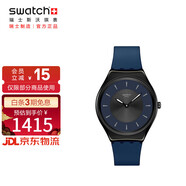 斯沃琪（Swatch）瑞士手表 Skin Irony 42系列 輕音超薄 生日禮物時(shí)尚男女石英表