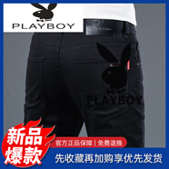 花花公子（PLAYBOY）黑科技牛仔褲男士時(shí)尚加絨加厚潮牌修身直筒外穿保暖黑色休閑長(cháng)褲 黑色-直筒 常規 XXS 34