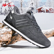 雙星男鞋運動(dòng)鞋2025秋季新款百搭復古阿甘鞋軟底耐磨休閑鞋跑步鞋 碳灰銀款 加絨 44