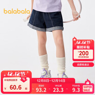 巴拉巴拉兒童牛仔褲短褲夏季薄款中大童女童褲子時(shí)尚純棉