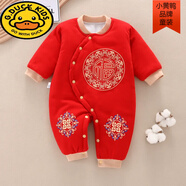 G.duck新生嬰兒紅色過(guò)年喜慶衣服秋冬款連體衣冬季新款冬裝滿(mǎn)月宴拜年服 厚棉漏腳連體衣 59cm (XS) 6-12斤左右