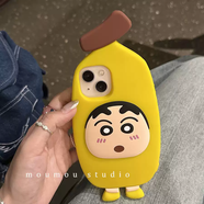 山頭林村蠟筆小新香蕉創(chuàng  )意適用iPhone13promax手機殼14plus蘋(píng)果12pro可愛(ài)1+11/9R個(gè)性9rt一加ace2V手機殼8p TP香蕉蠟筆小新 iPhone5S