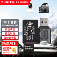 金士頓（Kingston）TF卡 行車(chē)記錄儀內存卡高速攝像頭監控手機存儲卡micro sd SDCS3/128GB+MLPM讀卡器