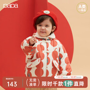papa爬爬棉服冬季新款寶寶夾棉拜年服男女童保暖厚款洋氣棉衣外套 紅色 110 cm