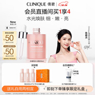 倩碧[陳都靈推薦]水磁場(chǎng)水光瓶vc精華30ml敏感肌護膚品生日禮物送女友