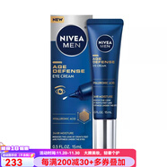 妮維雅男士抗衰老眼霜24 小時(shí)保濕 淡化魚(yú)尾紋細紋 黑眼圈 緊致抗皺滋養 含透明質(zhì)酸 15ml