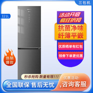 容聲321L兩門(mén)小冰箱超薄零嵌入式小戶(hù)型一級能效風(fēng)冷無(wú)霜雙變頻節能出租屋BCD-321WD12DPQL【三包機】 微瑕疵