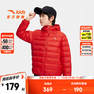 安踏兒童羽絨服男女童裝25年冬季新款透氣保暖舒適純色輕薄羽絨服 經(jīng)典紅-9 含絨量85% 140 充絨量42g