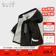 戴維貝拉（DAVE＆BELLA）童裝寶寶衣服兒童外套男童春秋女童秋裝大童秋冬加絨戶(hù)外運動(dòng)服裝 黑色DBJ15531-B 140 cm（建議身高130-140cm）