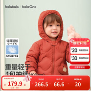 巴拉巴拉兒童羽絨服女童男童2025新款冬季寶寶可愛(ài)保暖男女寶208425107204