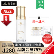 麥吉麗（Mageline）官方旗艦素顏三部曲 貴婦膏平衡水精華液護膚品套裝禮盒抗皺緊致 正裝精化液35ml(油性混合性)