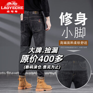 老爺車(chē)（LAOYECHE）高端黑色春秋款牛仔褲男款2025新款彈力修身小腳褲春季男士長(cháng)褲子 黑色款 31