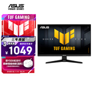 華碩VG259QMR5A 24.5英寸顯示器FASTIPS電競超頻310Hz 0.3ms響應G-Sync技術(shù)FreeSync無(wú)撕裂99% sRGB