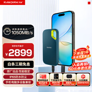 閃迪（SanDisk）4TB Nvme移動(dòng)固態(tài)硬盤(pán)（PSSD）E61松柏青SSD 讀速1050MB/s 手機直連筆記本外接硬盤(pán)