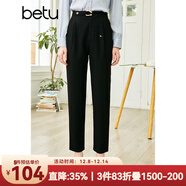 betu百圖女裝高腰直腿西褲顯瘦錐形九分休閑褲女OL2202T58 黑色 XS