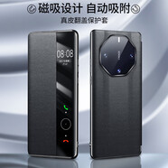 共贏(yíng)利適用華為Mate60RS手機殼60RS非凡磁吸智能翻蓋全包防摔真皮保護套 優(yōu)雅黑 華為mate60rs
