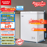 澳柯瑪（AUCMA）100升單溫冷柜家用減霜小冰柜冷藏柜冷凍柜小型冷柜臥式頂開(kāi)門(mén)冰箱一級能效 BC/BD-100H 以舊換新